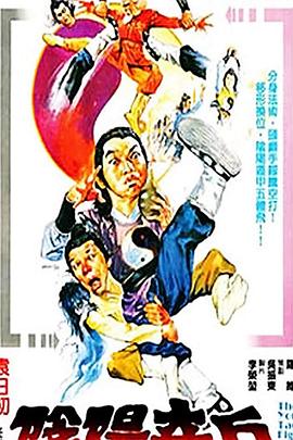 《血色爱情1》主视觉